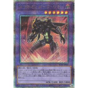 コナミデジタルエンタテインメント 遊戯王 第11期 RC04-JP044