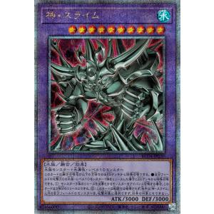 コナミデジタルエンタテインメント 遊戯王 第11期 RC04-JP030 神