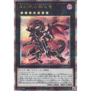 コナミデジタルエンタテインメント 遊戯王 第11期 WPP3-JPS01