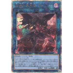 コナミデジタルエンタテインメント 遊戯王 第11期 RC04-JP045 双