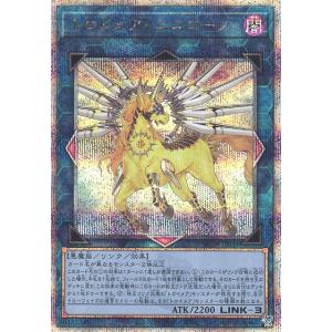 コナミデジタルエンタテインメント 遊戯王 第11期 RC04-JP044