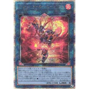『遊戯王』　RC04-JP045　25thシークレット　双穹の騎士アストラム fullahead_yugi-11-rc4-jp369