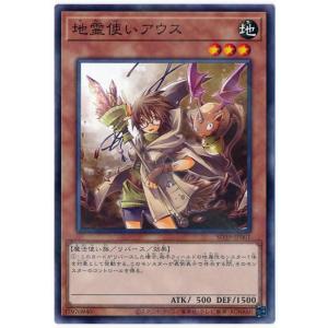 KONAMI - 遊戯王　アウス　プリズマ 地霊媒師アウス【プリズマティックシークレット】{POTE-JP032