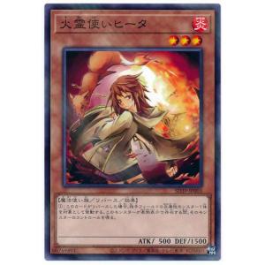 遊戯王 YOS3-JP001 エンディミオンの侍女ヴェール (日本語版 ウルトラ