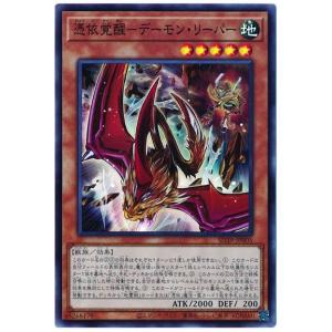 コナミデジタルエンタテインメント 遊戯王 第11期 SD39-JP014 ウィッチ