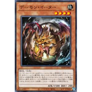 コナミデジタルエンタテインメント 遊戯王 第11期 SD39-JP014 ウィッチ