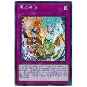 コナミデジタルエンタテインメント 遊戯王 第11期 SD39-JP014 ウィッチ