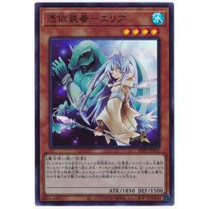 コナミデジタルエンタテインメント 遊戯王 第11期 SD39-JP014 ウィッチ