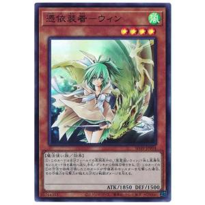 コナミデジタルエンタテインメント 遊戯王 第11期 SD39-JP014 ウィッチ
