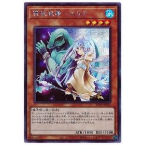 コナミデジタルエンタテインメント 遊戯王 第11期 SD39-JP014 ウィッチ