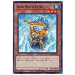 遊戯王　氷結界の龍 グングニール GS03-JP009 楽天市場】氷結界の龍 グングニール ゴールドレア GDB1-JP049 水属性