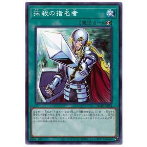 コナミデジタルエンタテインメント 遊戯王 第13期/LPST-JP005 ワイト