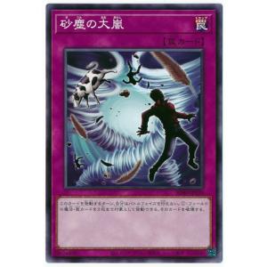 コナミデジタルエンタテインメント 遊戯王 SOVR-JP039 救世の美神