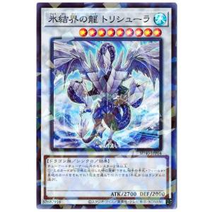遊戯王オフィシャルカードゲーム デュエルモンスターズ 遊戯王カード