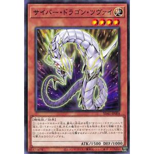 コナミデジタルエンタテインメント 遊戯王 第11期 SD41-JP003 サイバー
