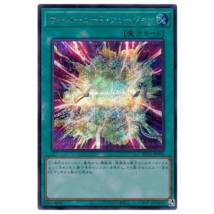 コナミデジタルエンタテインメント 遊戯王 第11期 SD41-JP015 サイバー