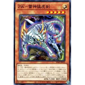 コナミデジタルエンタテインメント 遊戯王 第11期 SD42-JPS01 No