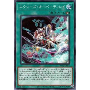 コナミデジタルエンタテインメント 遊戯王 第13期/05弾/CORI-JPS13 聖