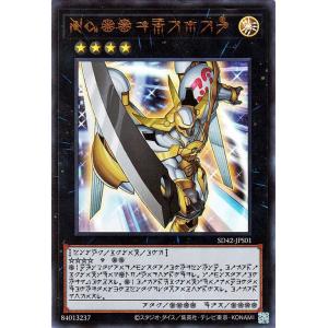 クロススターズ BP02-009/082 甘結もか (LR リーダーレア) Xross Stars