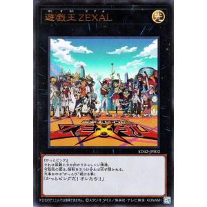 日輪三光 アマテラス “藤ノ舞” 究極レア バディファイト バディファイト S-SP02/SP02 日輪三光 アマテラス “藤ノ舞” (究極レア