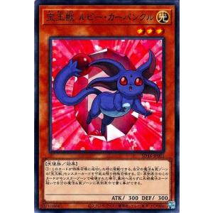 コナミデジタルエンタテインメント 遊戯王 第13期/LOCR-JP003 ドラゴン