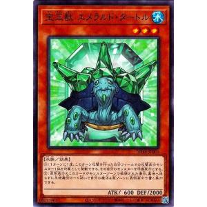 遊戯王オフィシャルカードゲーム デュエルモンスターズ 遊戯王カード
