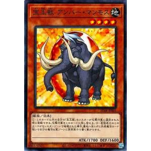 コナミデジタルエンタテインメント 遊戯王 第11期 SD44-JP001 宝玉獣