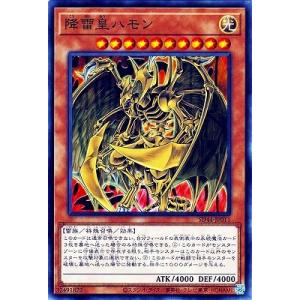 コナミデジタルエンタテインメント 遊戯王 ラッシュデュエル RD/AP02