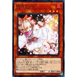ホロライブオフィシャルカードゲーム 【UR】hBP04-053 シオリ