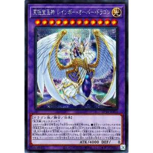 コナミデジタルエンタテインメント 遊戯王 第11期 SD44-JPP01 究極宝玉