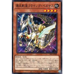 コナミデジタルエンタテインメント 白き森のアステーリャ (25th