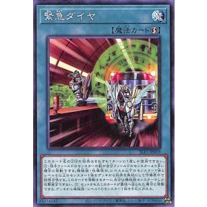 遊戯王 TTP1 オオヒメの御巫 ウルトラ パラレル 絵違い オオヒメの御巫 イラスト違い ウルトラパラレル 遊戯王 オオヒメ