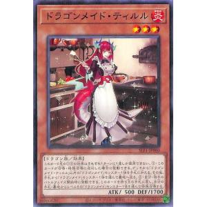 遊戯王 BLMM-EN049 ドラゴンメイド・ラティス (英語版 1st Edition