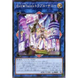 コナミデジタルエンタテインメント 遊戯王 プレイマット