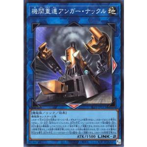 コナミデジタルエンタテインメント 遊戯王 第13期/LOCH-JP003 黒魔導の
