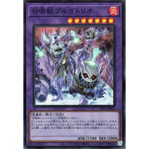 コナミデジタルエンタテインメント 遊戯王 第11期 SLF1-JP030 暴走召喚