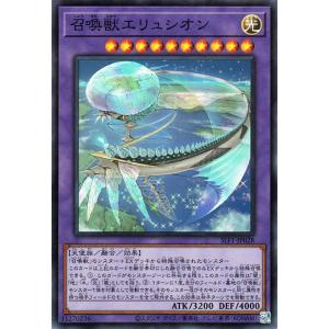コナミデジタルエンタテインメント 遊戯王 第11期 SLF1-JP030 暴走召喚