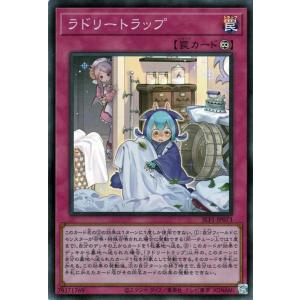 遊戯王オフィシャルカードゲーム デュエルモンスターズ 遊戯王