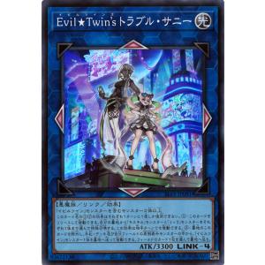 コナミデジタルエンタテインメント 遊戯王 第13期/RV01-JP025 大魔女