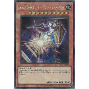 コナミデジタルエンタテインメント 遊戯王 第11期 SLF1-JP078 Evil