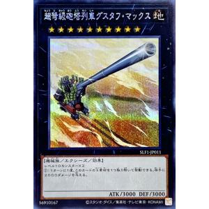 コナミデジタルエンタテインメント 遊戯王 QCDB-JP033 超魔導師
