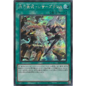 DIVINE CROSS SEC 水月 二人きりの世界 雪 シリアルナンバー版 DIVINE CROSS SEC 水月 二人きりの世界 雪 シリアルナンバー