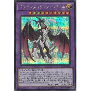 コナミデジタルエンタテインメント 遊戯王ラッシュデュエル RD/ORP4