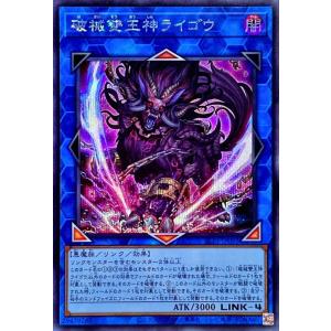 遊戯王 BLZD-JP077 霆王の閃光 (日本語版 シークレットレア