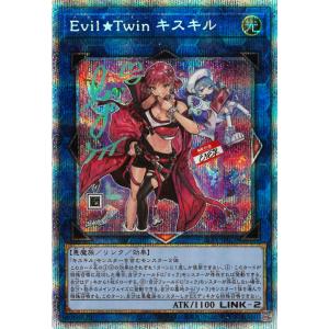 遊戯王　赫の聖女カルテシア　プリズマ　3枚セット 赫の聖女カルテシア/プリズマティックシークレット【モンスター