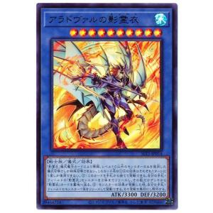 コナミデジタルエンタテインメント 遊戯王 第11期 SLT1-JP045 聖なる
