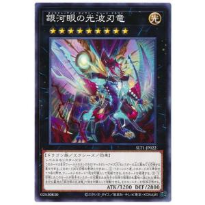 遊戯王 CORI-JP043 ぜんなのついなぎひめ (日本語版 シークレットレア