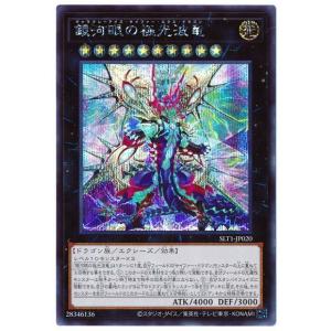 遊戯王オフィシャルカードゲーム デュエルモンスターズ 遊戯王カード