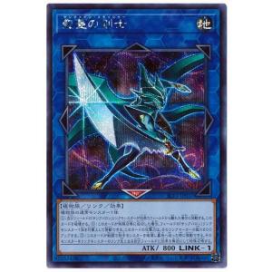 コナミデジタルエンタテインメント 遊戯王 LPG1-JP010 魂の結束-ソウル