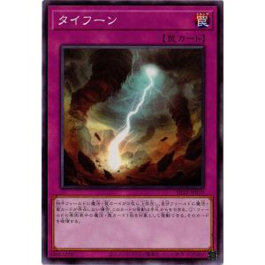 遊戯王 ROTA-EN014 紅涙の魔ラクリモーサ (英語版 1st Edition
